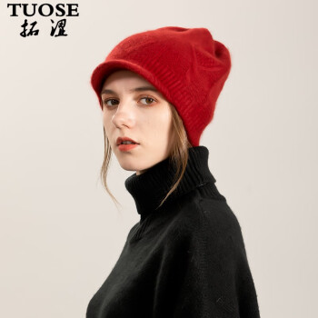 拓涩（TUOSE）纯羊绒帽子女2021年秋冬季新款韩版休闲百搭保暖护耳套头毛线帽堆堆帽针织 红色 均码(弹性头围)