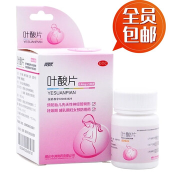 OLEY 欧朗 朗欧 叶酸片0.4mg*100片 2盒医疗保健类商品-全利兔-实时优惠快报