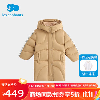 丽婴房 儿童白鸭绒羽绒服母婴玩具类商品-全利兔-实时优惠快报