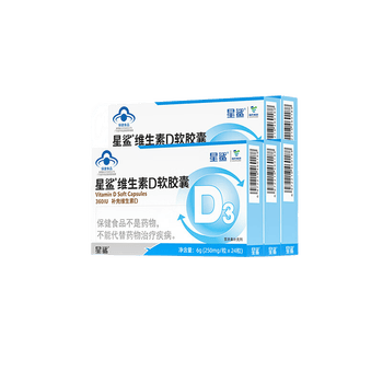 星鲨 维生素d3软胶囊滴剂 24粒360iu*5盒+赠48粒全利兔-实时优惠快报