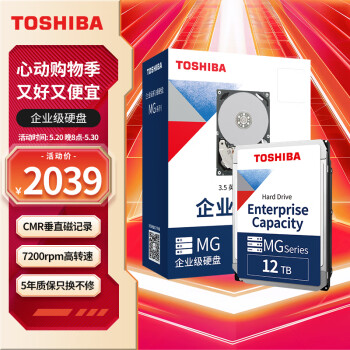 ֥(TOSHIBA) 12TB 7200ת256M SATA ҵӲ(MG07ACA12TE)