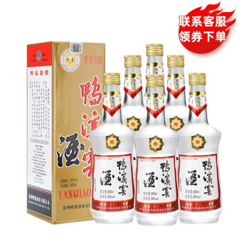 鸭溪牌鸭溪窖（贵州老八大名酒）浓香型白酒 54度500ml 复古 整箱装