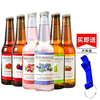 瑞可德林Rekorderlig cider瑞典原装进口果西打酒 混合口味330ml*6瓶（8月17到期）