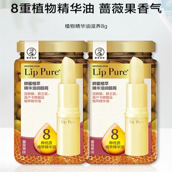 曼秀雷敦 淡彩润唇膏天然植物果蔬小蜜彩唇膏保湿滋润唇部滋润女士约会 蔷薇果-双支装美妆个护类商品-全利兔-实时优惠快报