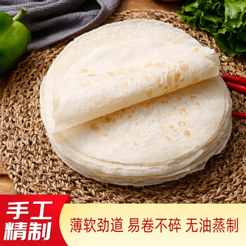 纯手工单饼徐州烙馍山东大饼皮卷饼老北京鸡肉卷早餐面饼春饼 卷饼2斤