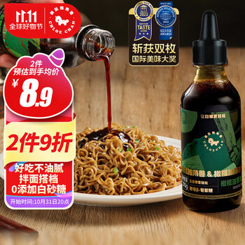 CHLOECHAN 暴肌独角兽 橄榄油葱油汁 270g食品类商品-全利兔-实时优惠快报