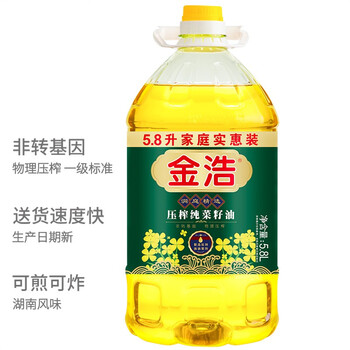 JINHAO 金浩 压榨纯菜籽油 5.8L全利兔-实时优惠快报