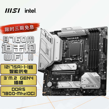 ΢ǣMSIMAG B760M MORTAR WIFI II DDR5Ȼ֧CPU13600KF/14600KF/14600K (Intel B760/LGA 1700)
