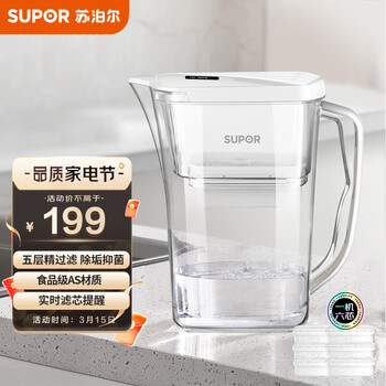 苏泊尔（SUPOR）过滤净水器 家用滤水壶 自来水过滤器净水壶 J-UF01（白色）一壶六芯