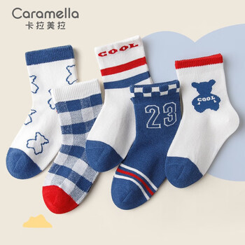Caramella 卡拉美拉 儿童袜子男童纯棉春秋中筒婴儿卡通宝宝秋季新款长筒袜 小熊儿童中筒五双装-1 XL码20-22cm（建议9-12岁）母婴玩具类商品-全利兔-实时优惠快报
