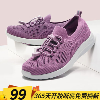 舒悦 中老年休闲健步鞋 D22203服饰鞋包类商品-全利兔-实时优惠快报