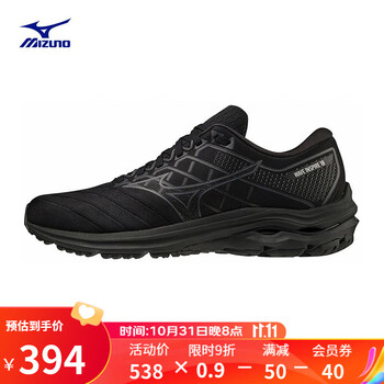Mizuno 美津浓 Wave Inspire 18 中性跑鞋 J1GC2244运动户外类商品-全利兔-实时优惠快报