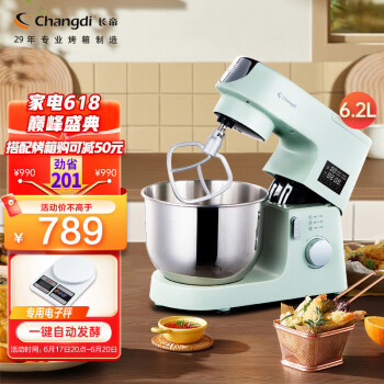 长帝（changdi）家用和面机厨师机 6.2L大容量 自动低温发酵 多功能揉面机面包机 1500W大功率 莫兰迪绿
