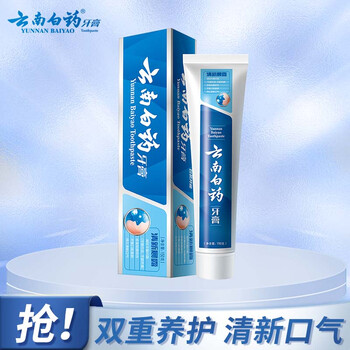 PLUS会员：YUNNANBAIYAO 云南白药 益优清新晨露牙膏 150g美妆个护类商品-全利兔-实时优惠快报