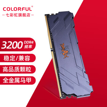 ߲ʺ磨Colorful DDR4 2666 3200 8G/16G ̨ʽڴ  ս DDR4 3200 8G 