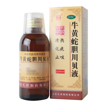 孔府 牛黄蛇胆川贝液 150ml 清热 化痰 止咳 用于外感咳嗽中的热痰咳嗽 燥痰咳嗽 1盒装