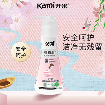 Kami 开米 涤王孕妇专用浓缩洗衣液 350g全利兔-实时优惠快报