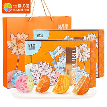 鲜品屋 新式健康月饼礼盒 鲜品荷月1000g（4味16饼）食品类商品-全利兔-实时优惠快报