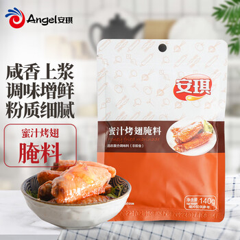 Angel 安琪 蜜汁烤翅腌料 140g食品类商品-全利兔-实时优惠快报