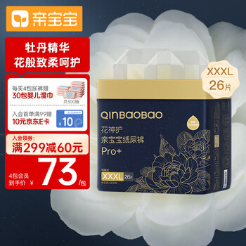 京东PLUS：QinBaoBao 亲宝宝 花神护Pro+拉拉裤XXXL26片（送15包湿巾）母婴玩具类商品-全利兔-实时优惠快报