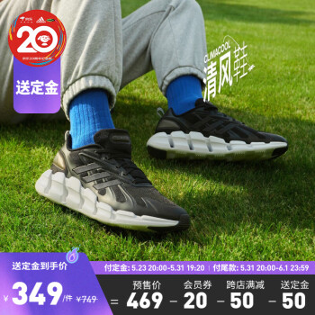 adidas【预售】「VENTICE CLIMACOOL清风鞋」阿迪达斯男运动鞋 黑1 41(255mm)