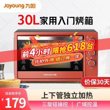 Joyoung ö๦ܵ翾 ײ׼¿60Ӷʱ 30KX-30J601