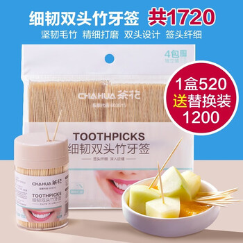 有券的上：CHAHUA 茶花 牙签 旋拧罐+替换装 1700只全利兔-实时优惠快报