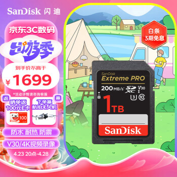 ϣSanDisk1TB V30 SDڴ濨U3 C10 4K洢  200MB/s д140MB/s ΢/