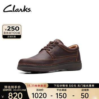 Clarks 其乐 自然系列男士休闲皮鞋春季干爽舒适防滑耐磨休闲鞋 深棕色 261686148 42服饰鞋包类商品-全利兔-实时优惠快报