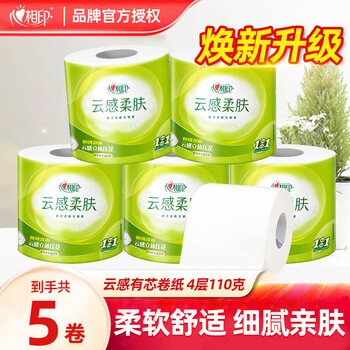 心相印 有芯卷纸 110g*5卷+凑单品日用百货类商品-全利兔-实时优惠快报