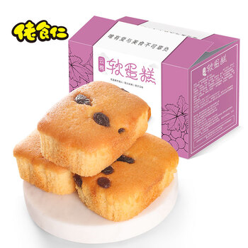 佬食仁 云棉蛋糕（提子味）300g/箱 3种口味选择松软面包办公室宿舍休闲零食健康早餐点心下午茶食品类商品-全利兔-实时优惠快报