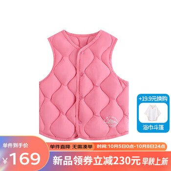 丽婴房 男女宝宝羽绒背心白鸭绒儿童羽绒马甲2023新冬保暖马甲 粉色 120cm/6岁母婴玩具类商品-全利兔-实时优惠快报