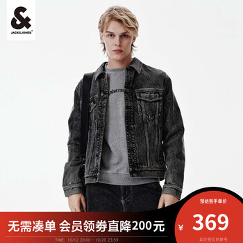 杰克琼斯 男士翻领牛仔夹克 223357017服饰鞋包类商品-全利兔-实时优惠快报
