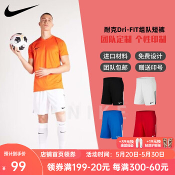 Nike/Ϳ ƷDri-FITŶӡӡܲ˶ж̿BV6852 ɫ#BV6852-100 L(175/80A)