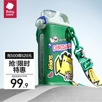 babycare 儿童水杯包包杯大宝宝水杯吸管杯幼儿园水壶330mL上学专用母婴玩具类商品-全利兔-实时优惠快报