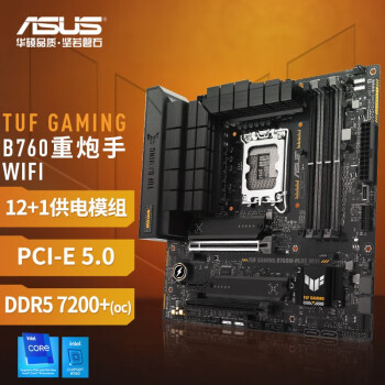 ˶TUF GAMING B760M-PLUS WIFI ֧DDR5ڴ13cpuװ +24i9-13900KF 3.05.8 + ʿҰ16GB DDR5-5200ڴ