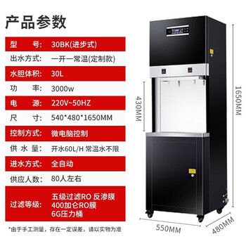 羚奥 直饮水机开水器商用学校 工业饮水机大型不锈钢直饮机电热烧水机