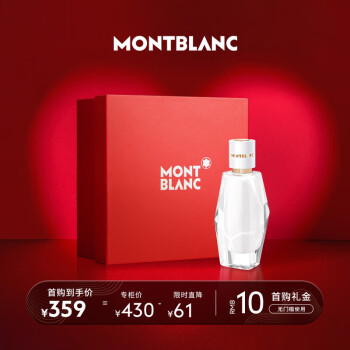 MONTBLANCӡŮʿˮ30ml Ů 