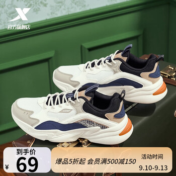 限尺码：特步 运动鞋全利兔-实时优惠快报