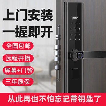 华为huawei华为智能锁指纹锁家用防盗门密码锁通用型电子锁智能锁门锁
