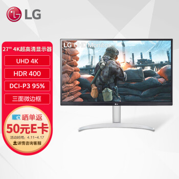 LG 27英寸 UHD 4K超高清 HDR400 IPS 适用PS5 设计师 广色域 微边 阅读模式 游戏 显示器 27UP600 -W