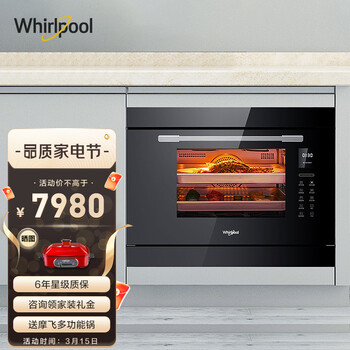 惠而浦（Whirlpool）丰味系列 嵌入式微蒸烤一体机 微波炉蒸箱烤箱三合一 内置44道菜谱 自动烹调 WML7001BC