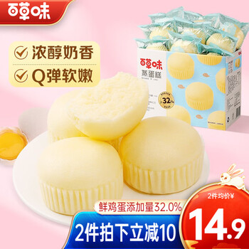 Be&Cheery 百草味 蒸蛋糕 500g *2箱食品类商品-全利兔-实时优惠快报
