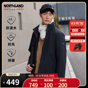 NORTHLAND 诺诗兰 男款户外夹棉外套 NCODT5529E运动户外类商品-全利兔-实时优惠快报