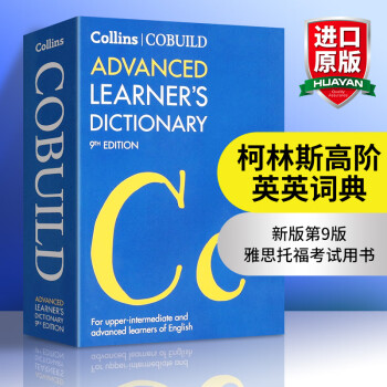 Ӣԭ ˹߽ӢӢʵ Collins English dictionary ھŰ