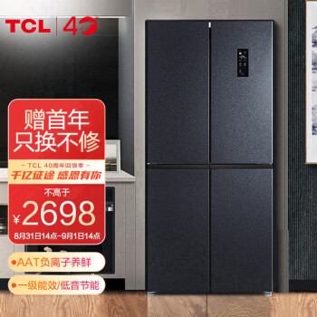 TCL 486升 双变频风冷无霜十字对开门双开门电冰箱 AAT养鲜 一级能效 以旧换新 BCD-486WPJD