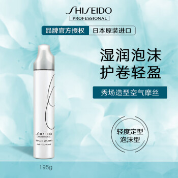 רҵSHISEIDO PROFESSIONAL㳡Ħ˿195gɷӯʪ󷢽ĭ ĭĦ˿195g 1ӯ