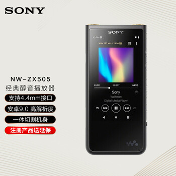 索尼（SONY）NW-ZX505 安卓9.0 高解析度 无损音乐播放器 MP3 支持4.4mm平衡接口 黑色(ZX300A升级)