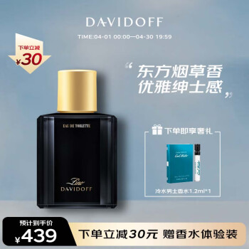 ŷDavidoffŵʿˮ125ml ս 