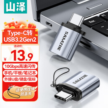 ɽType-CתͷUSB3.2 OTGƻ15׿ֻUתͷƽ峵תͷΪСױʼǱ